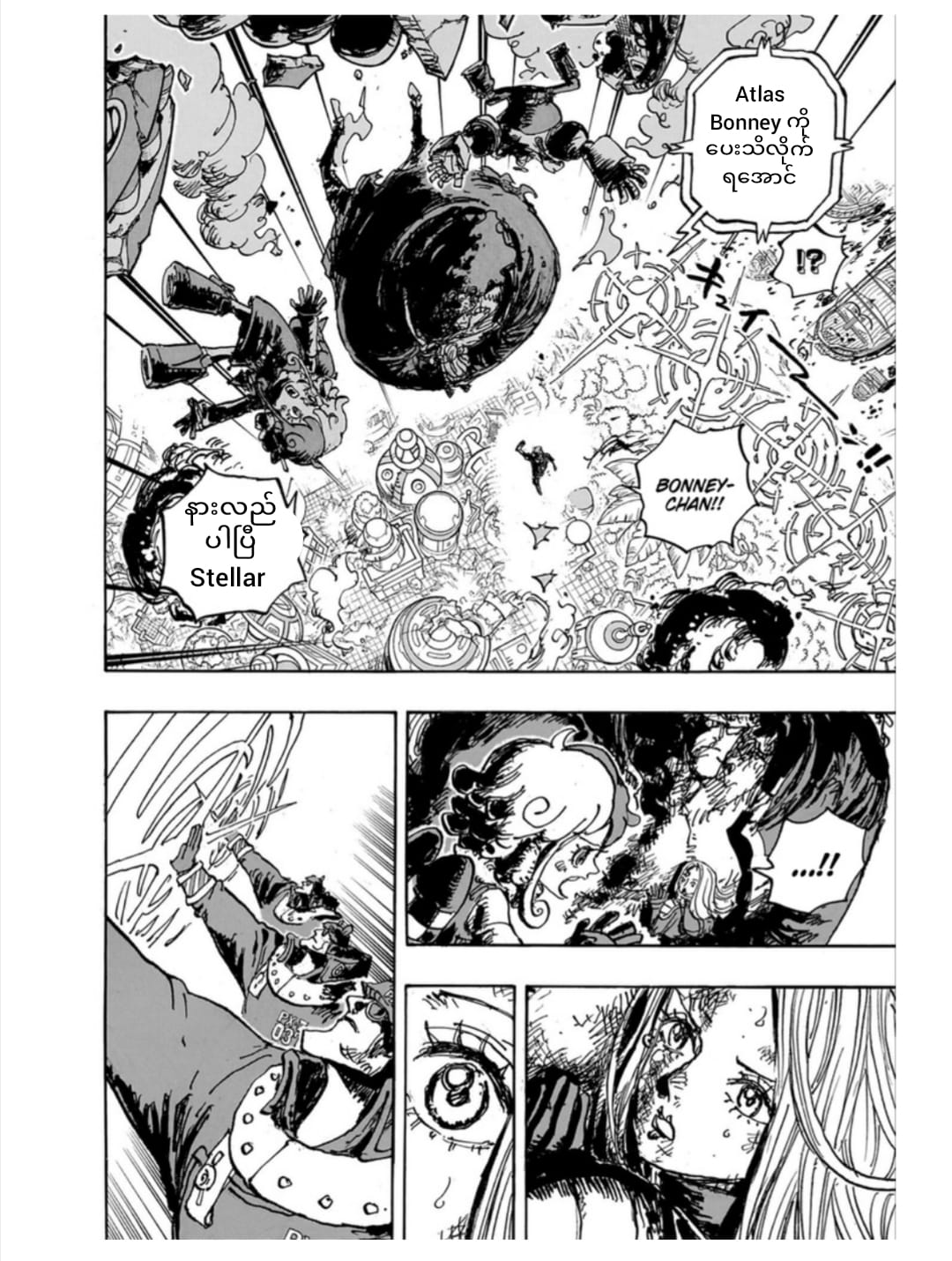 One Piece Chapter 1105 page 3