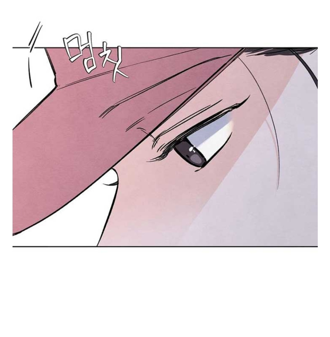 Who Is the Liar? Chapter 4 page 12