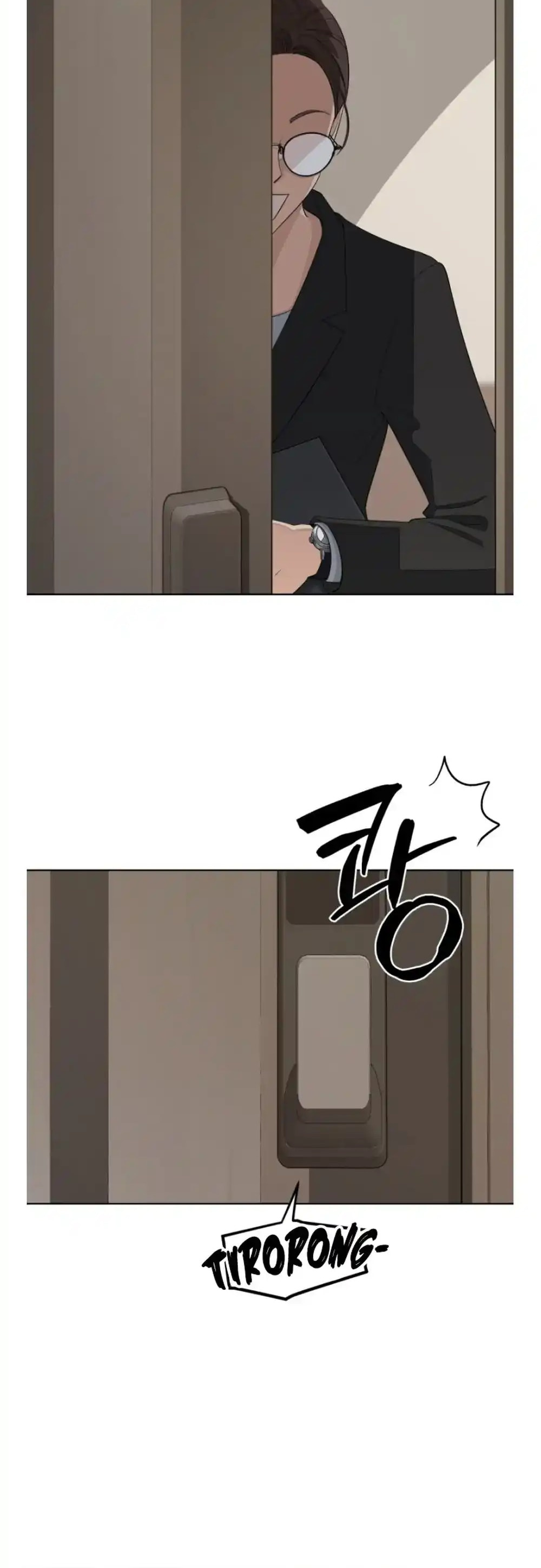 Iseop’s Romance Chapter 2 page 2