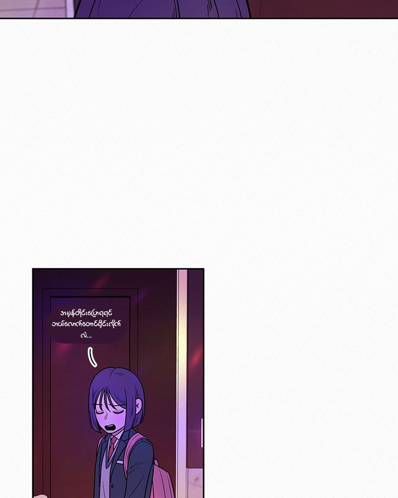 Operation: True Love Chapter 12 page 28