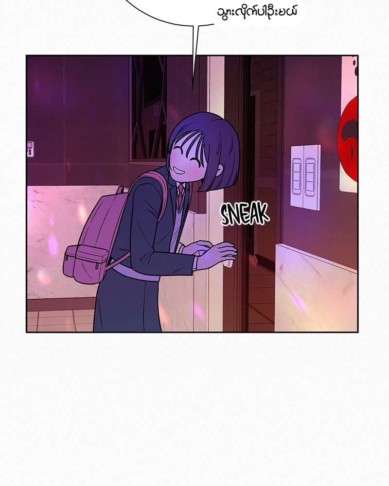 Operation: True Love Chapter 12 page 39