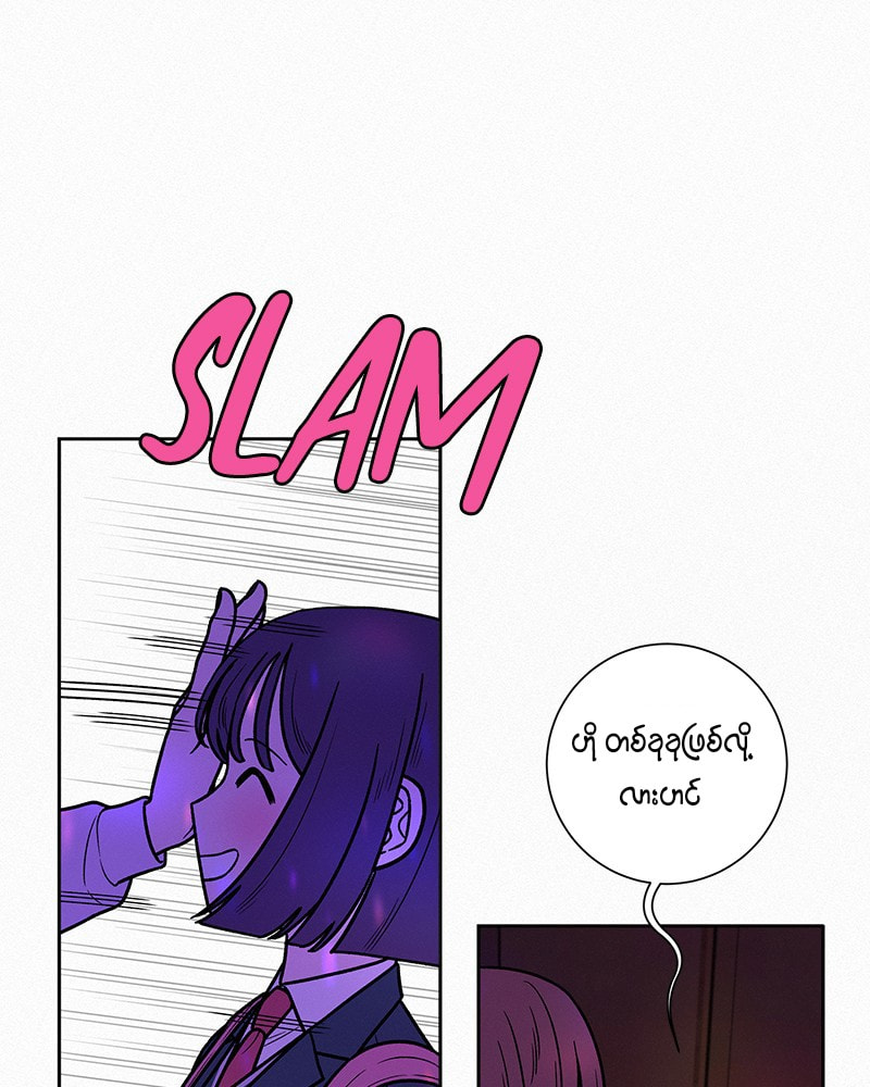 Operation: True Love Chapter 12 page 40