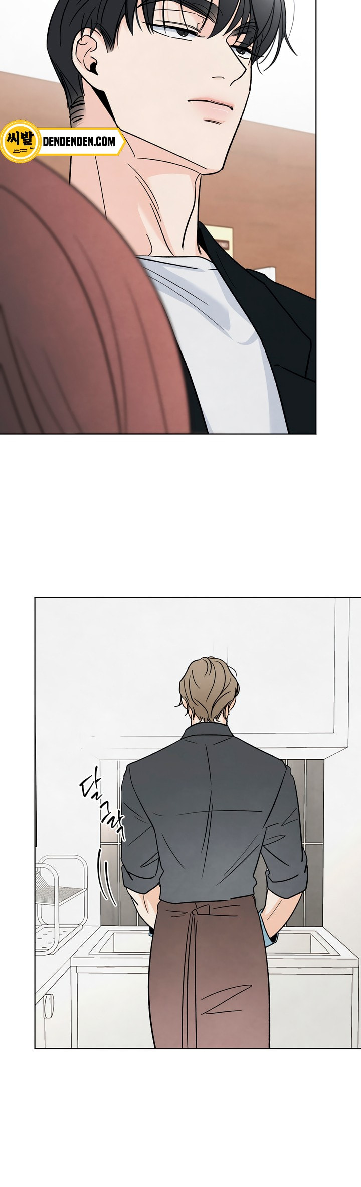 Who Is the Liar? Chapter 16 page 7