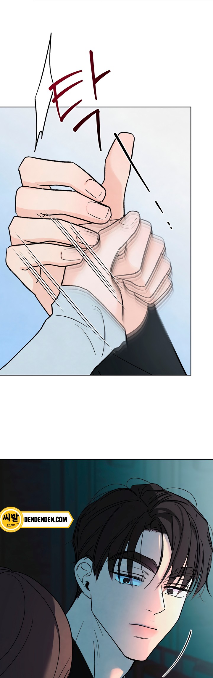 Who Is the Liar? Chapter 17 page 21