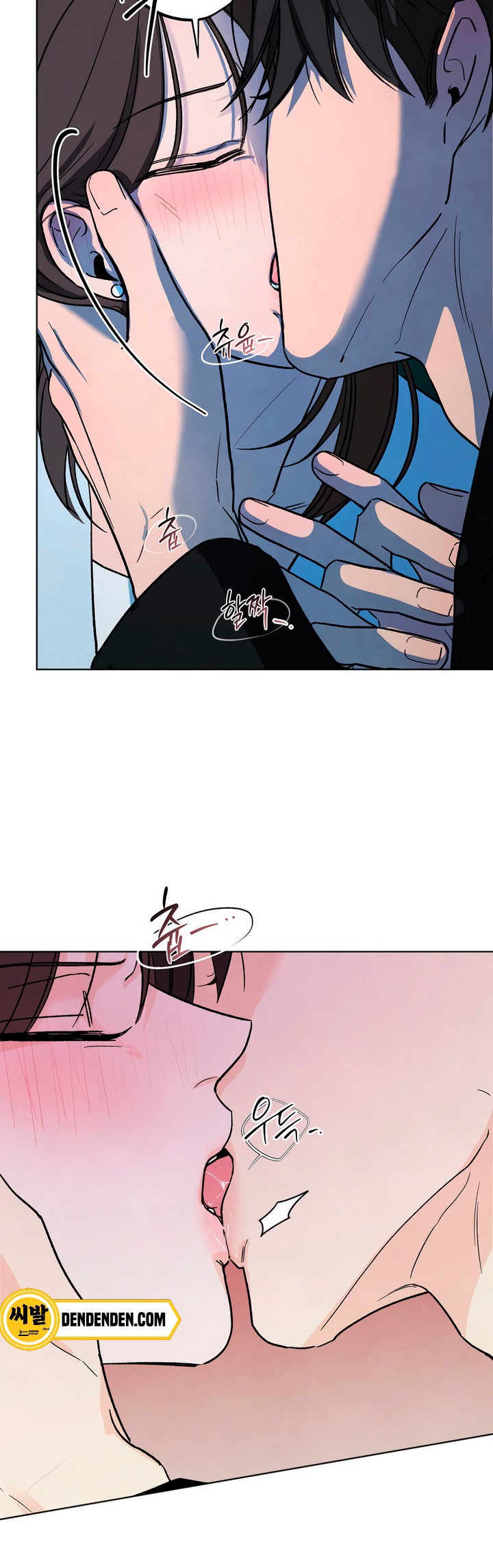 Who Is the Liar? Chapter 17 page 25