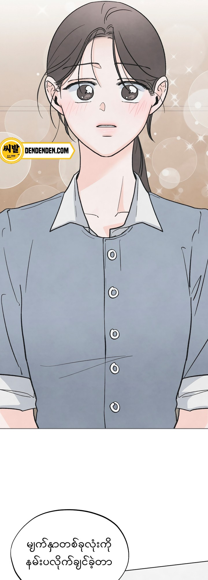 Who Is the Liar? Chapter 17 page 35