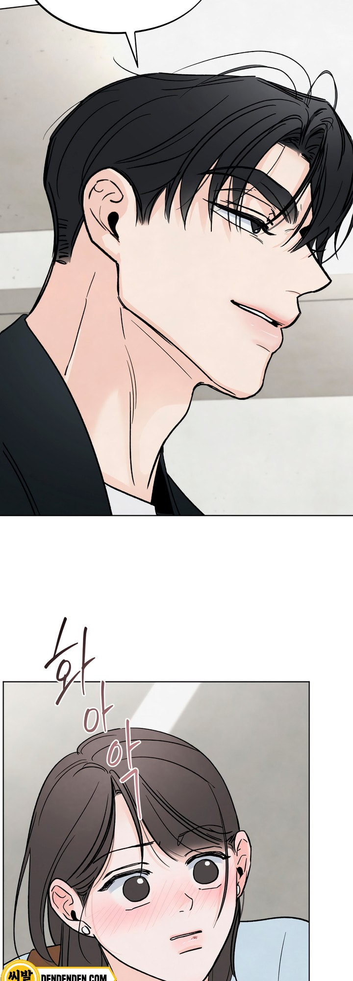 Who Is the Liar? Chapter 17 page 36