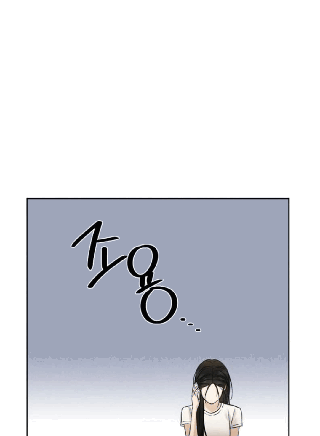 The Dawn to Come Chapter 55 page 17
