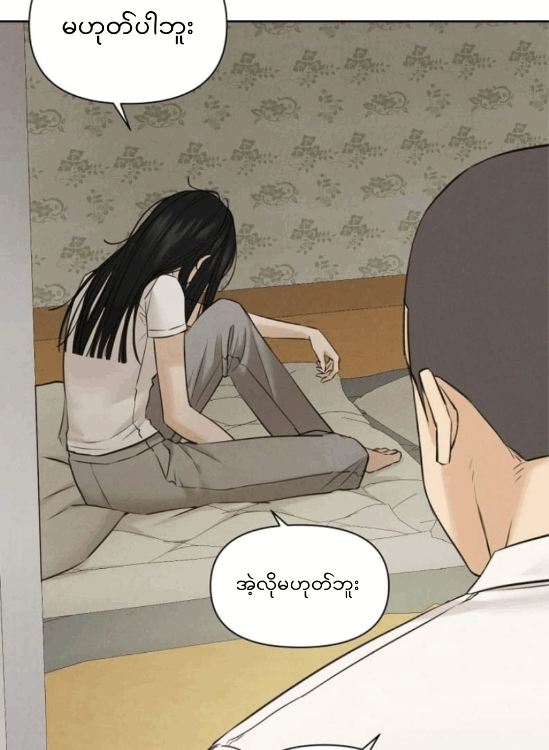 The Dawn to Come Chapter 55 page 30