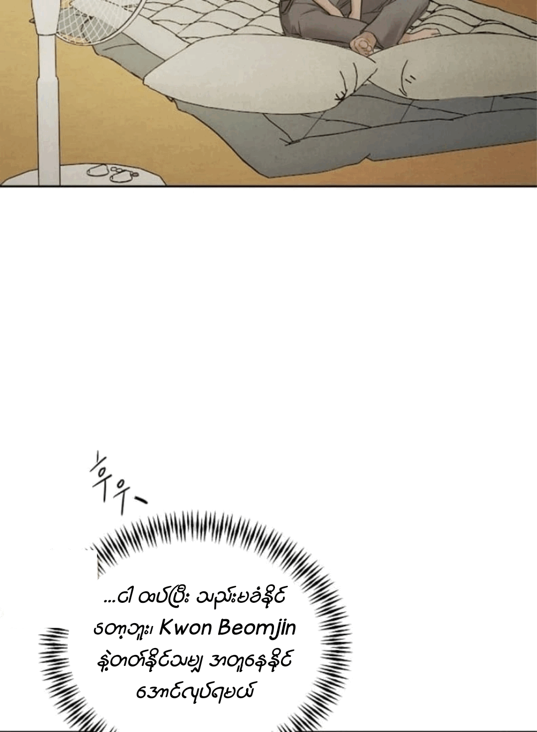 The Dawn to Come Chapter 55 page 34