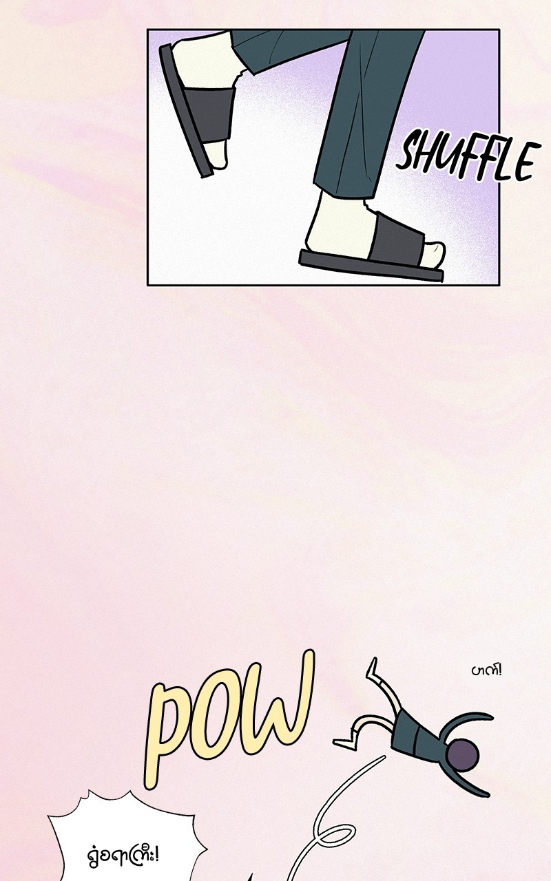 Operation: True Love Chapter 17 page 21